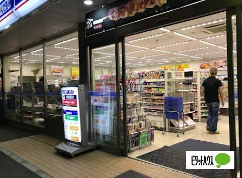 ローソン横浜下川井町店：336m