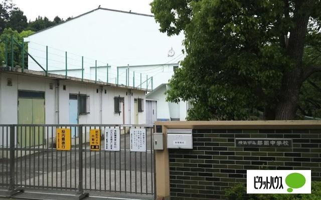 横浜市立都岡中学校：1138m