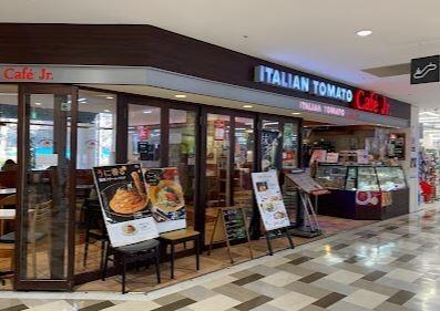 イタリアントマトカフェジュニア西友二俣川店：768m