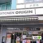 キッチンオリジン横浜山手台店：841m