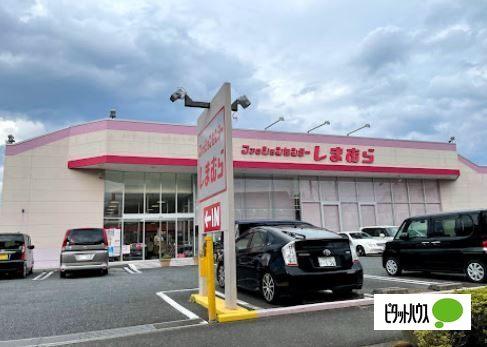 ファッションセンターしまむら西が岡店：564m