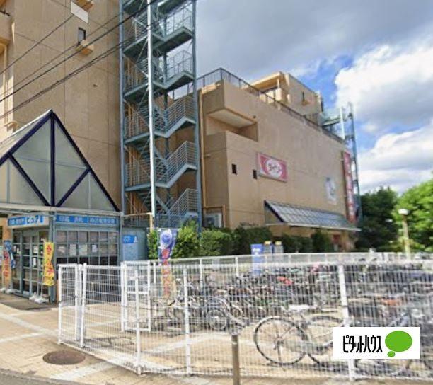 クリエイトエス・ディー旭鶴ヶ峰店：823m