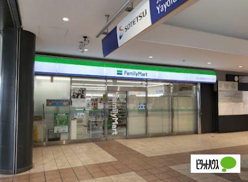 ファミリーマート弥生台駅前サテライト／S店：156m