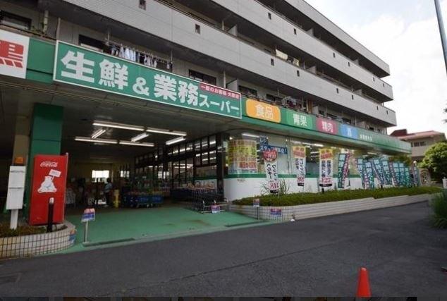 業務スーパー緑園都市店：976m