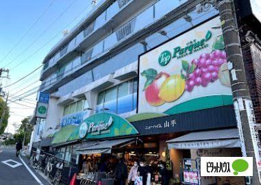 トップパルケ山手店：687m