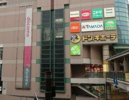 ヤマダデンキテックランド二俣川店：928m