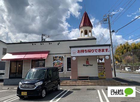 リンガーハット横浜下川井店：1161m