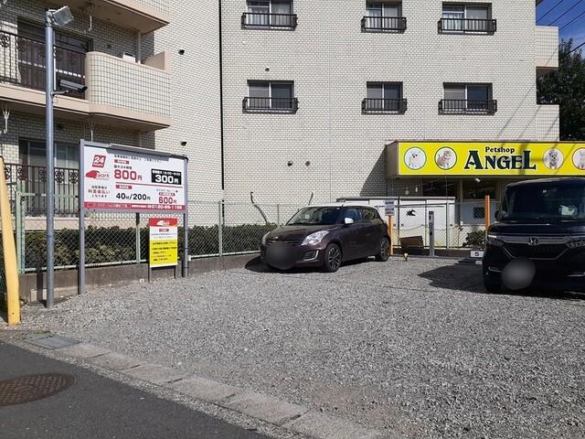 コインパーキング：396m