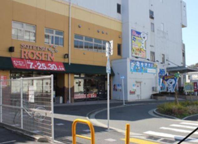 そうてつローゼン上星川店：374m