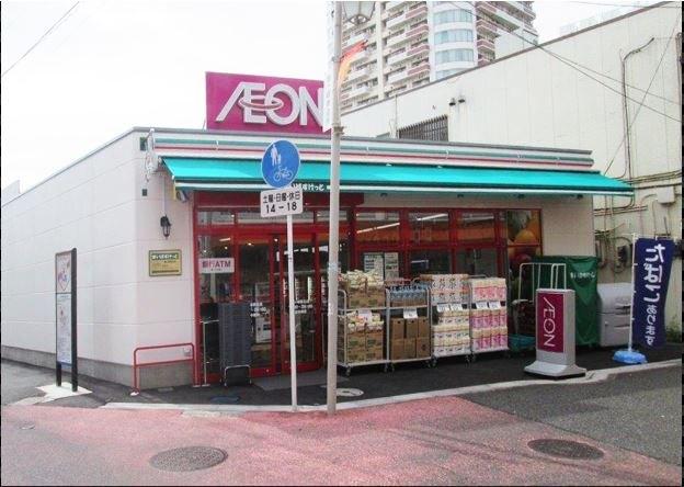 まいばすけっと鶴ヶ峰駅北店：602m