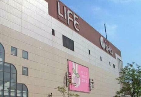 ライフ希望が丘店：374m