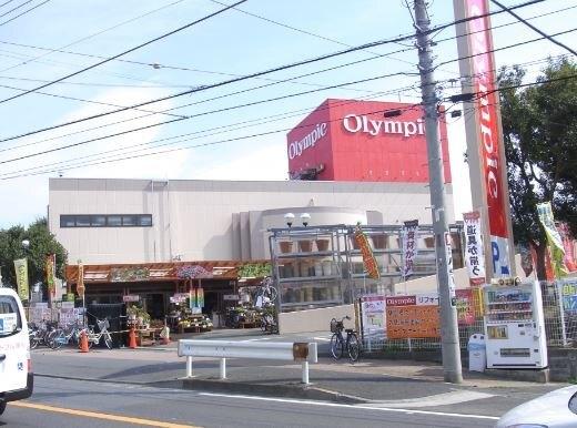 Olympic瀬谷店：1013m