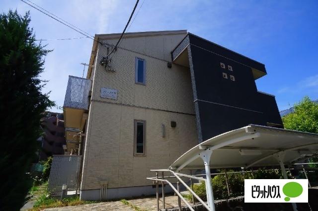 横浜市旭区さちが丘アパート その他