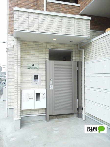 パルトネール二俣川Ⅲ 物件画像