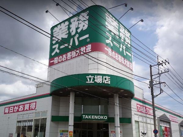 周辺環境画像