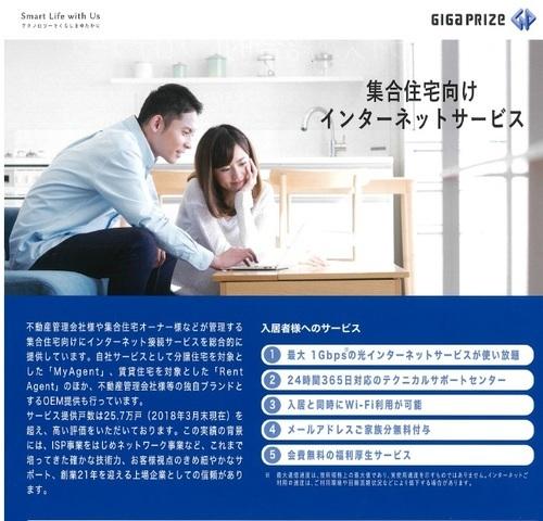 メホールカーサⅤ 物件画像
