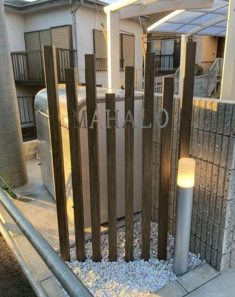 MAHALO 物件画像