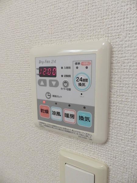 メゾン　ラダー（202） 設備