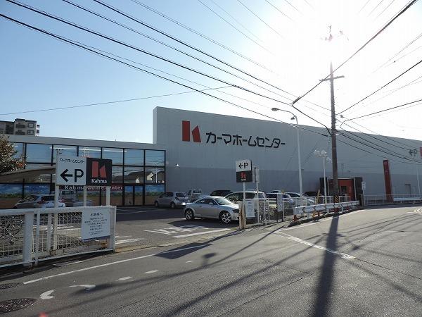 カーマホームセンター半田店：853m