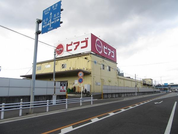 ピアゴ阿久比北店：1518m