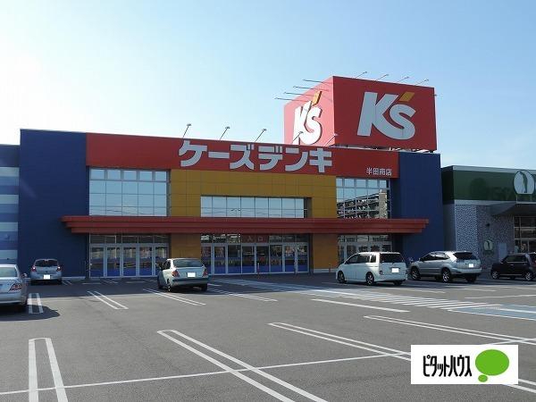 ケーズデンキ半田南店：1868m