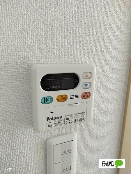 プラシードⅡ（103） その他