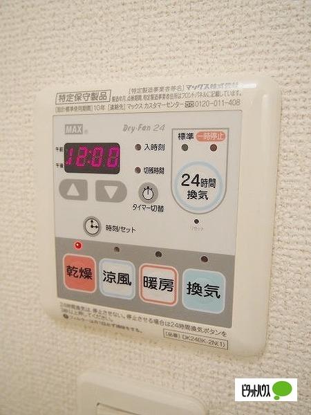 グランデカメリア山の手Ⅸ（205） 部屋画像