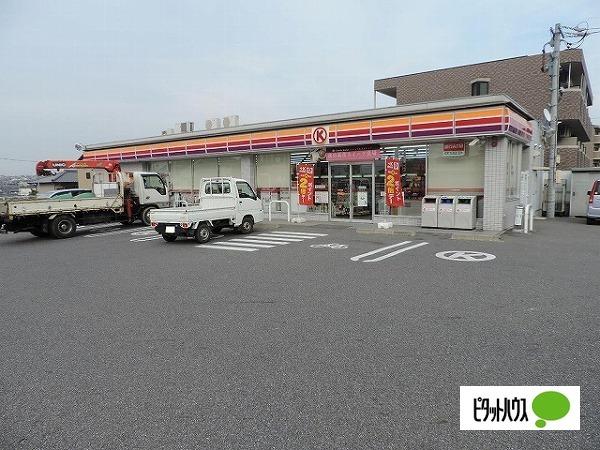 サークルK半田青山店：357m