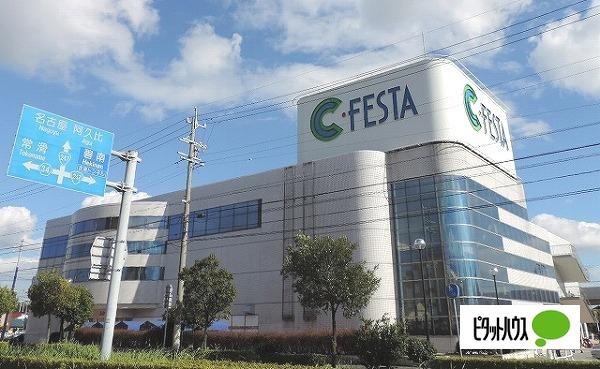 フィールC?FESTA：978m