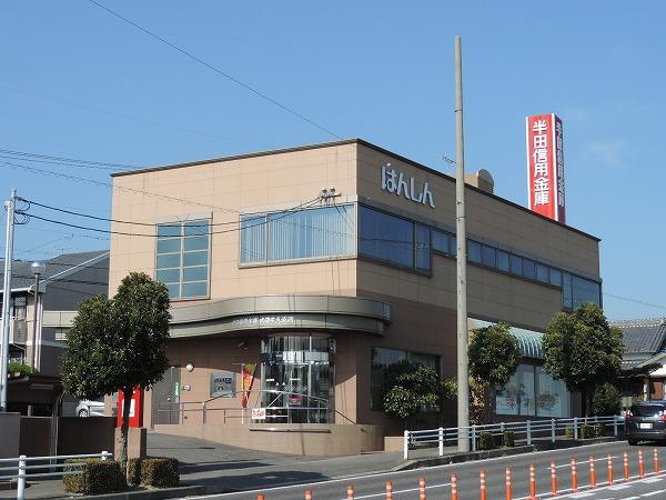 半田信用金庫武豊支店：1158m