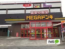 MEGAドン・キホーテUNY武豊：596m