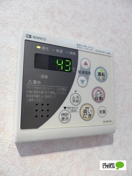ハーベスト　A（108） 設備