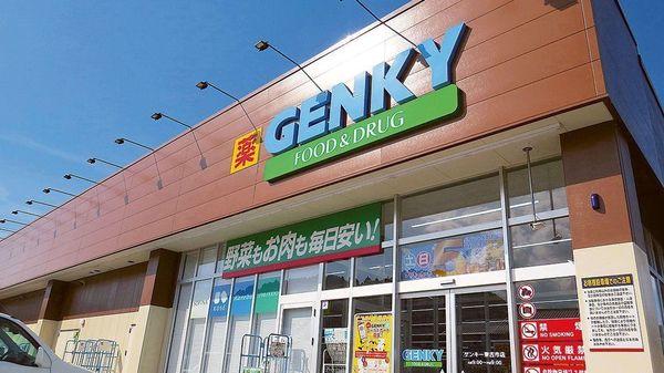 ゲンキー奥田店：477m