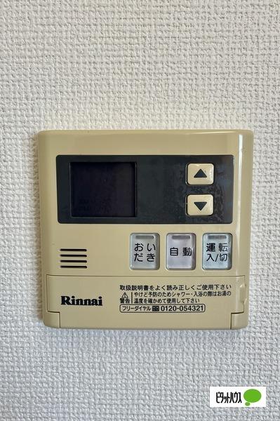 グランドソレイユ（302） その他