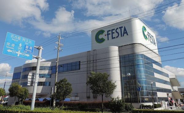 フィールC?FESTA：1222m