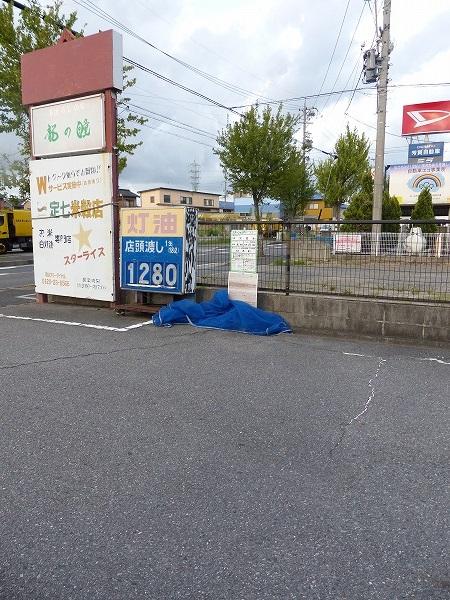 ヴィブレ司（303） その他