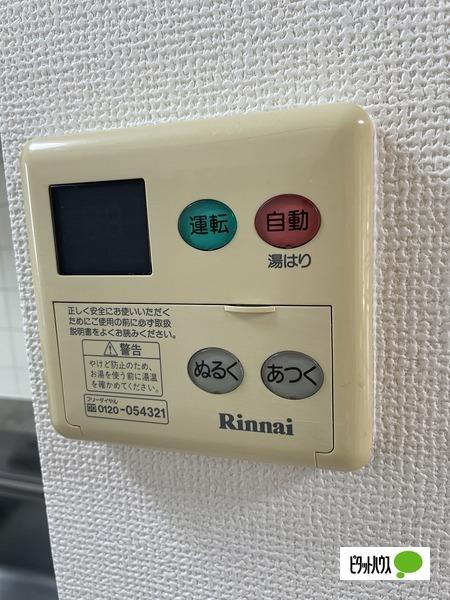 ツイン青山　北館（402） 設備