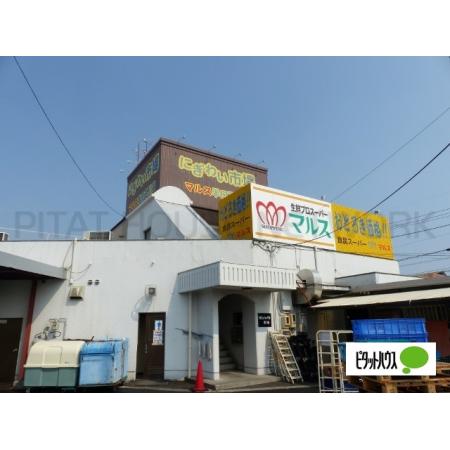 にぎわい市場マルス半田乙川店：799m