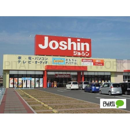 ジョーシン半田店：2238m