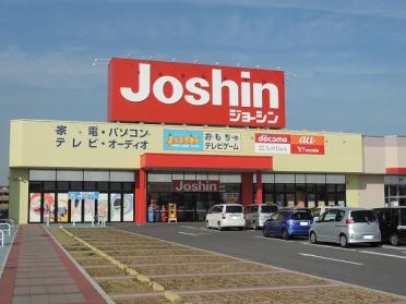 ジョーシン半田店：659m