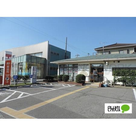 半田美原郵便局：1080m