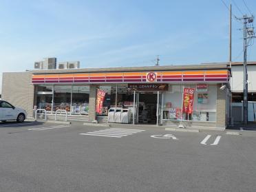 サークルK半田浜田町店：628m