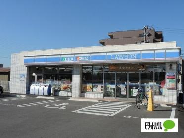 ローソン半田更生町店：764m