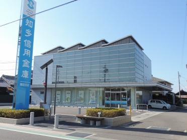 知多信用金庫奥田支店：544m