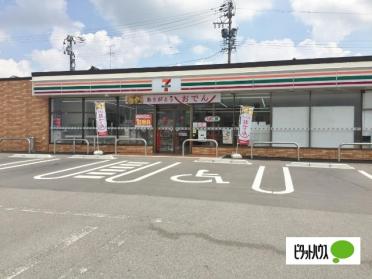 セブンイレブン阿久比宮津団地店：249m