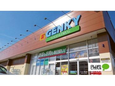ゲンキー蟹田橋店：833m