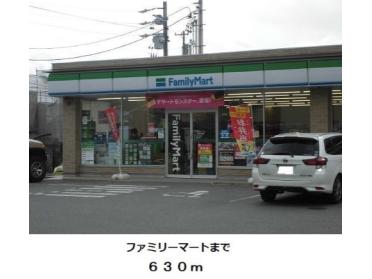 ファミリーマート半田大池町店：801m