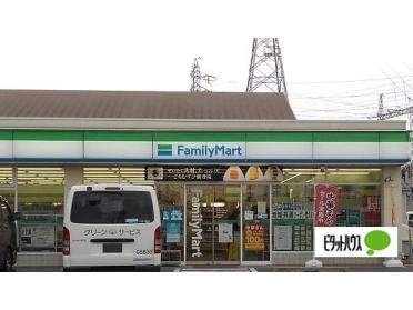 ファミリーマート半田生見町店：509m