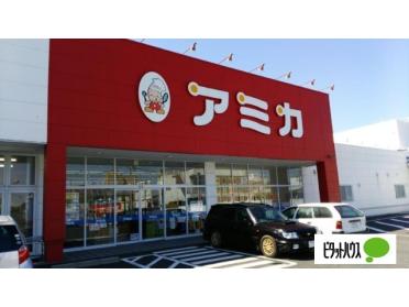 アミカ半田店：2957m