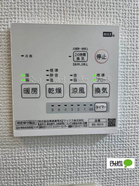 グランドール（105） 部屋画像